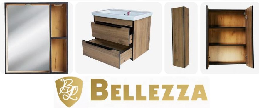 Бруно – стильная и практичная коллекция мебели от ТМ Bellezza