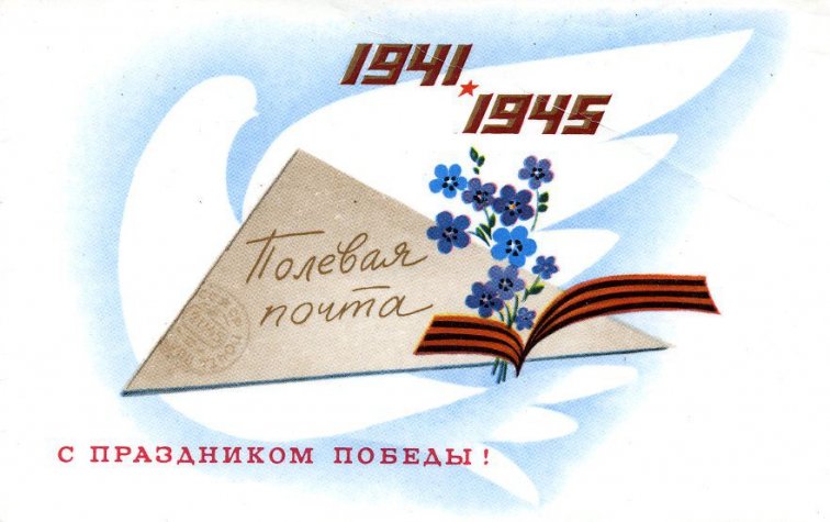 Поздравляем всех с Праздником Победы! С 09.05.24 по 12.05.24 нерабочие дни